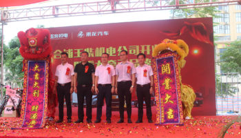 玉柴物流集團擴展運營“版圖”，合浦、欽州再布局兩店