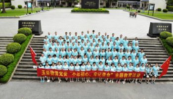 玉柴物流黨委開(kāi)展“不忘初心,牢記使命”主題教育活動(dòng)