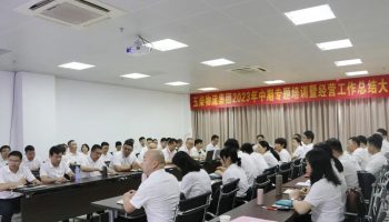 明現(xiàn)狀、強(qiáng)措施、提質(zhì)效，玉柴物流集團(tuán)召開中期經(jīng)營工作總結(jié)會