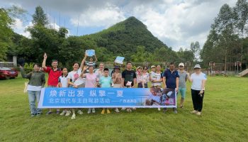 縱擎一夏，玉柴物流集團南寧通源公司開展新老客戶自駕游活動